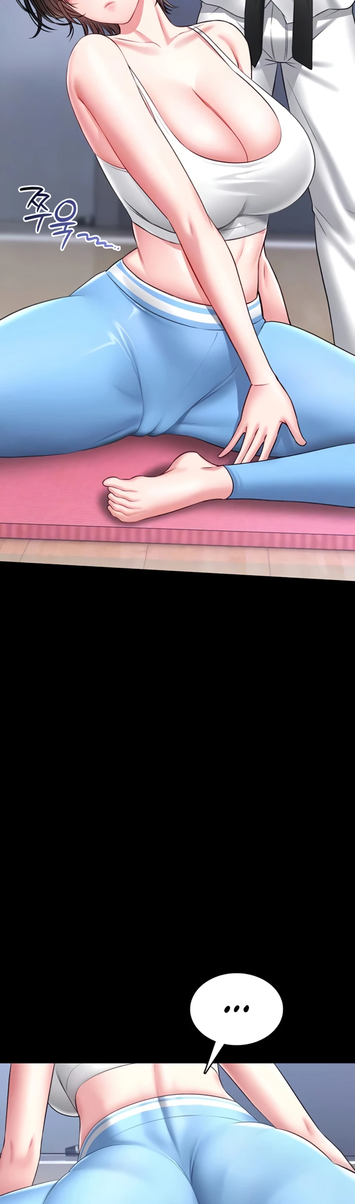 I Will Teach You Self Defense - Page 9